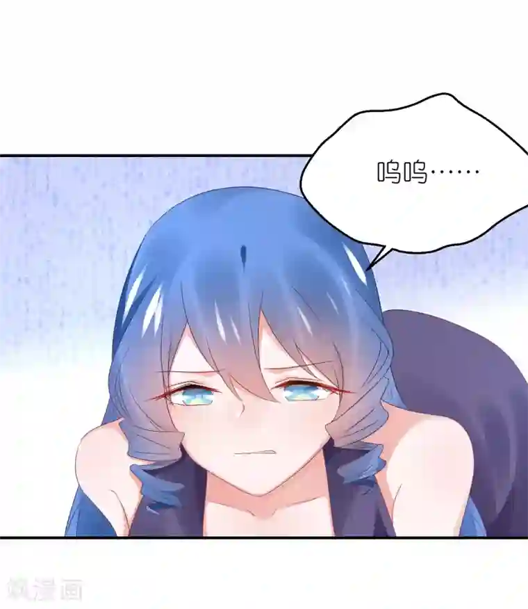 苏馨儿滚出娱乐圈第96话 人家的嘴就不值钱