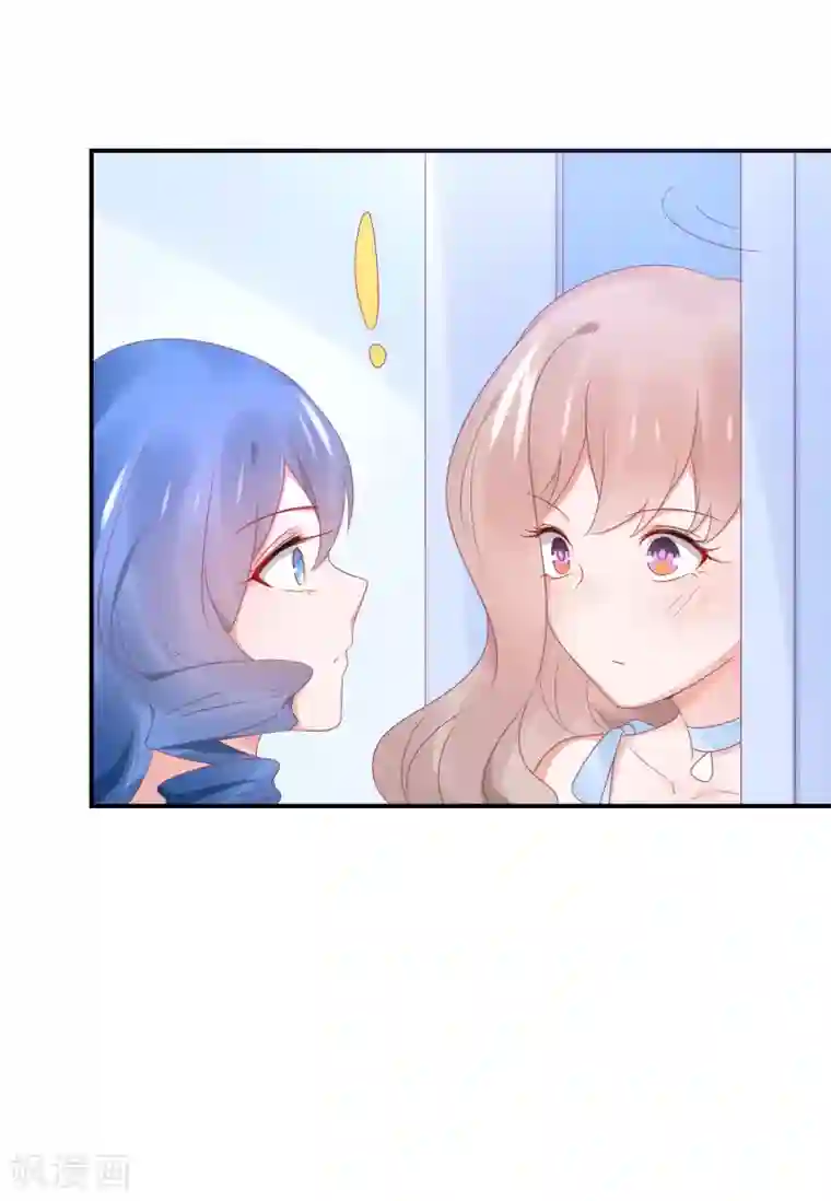 苏馨儿滚出娱乐圈第96话 人家的嘴就不值钱