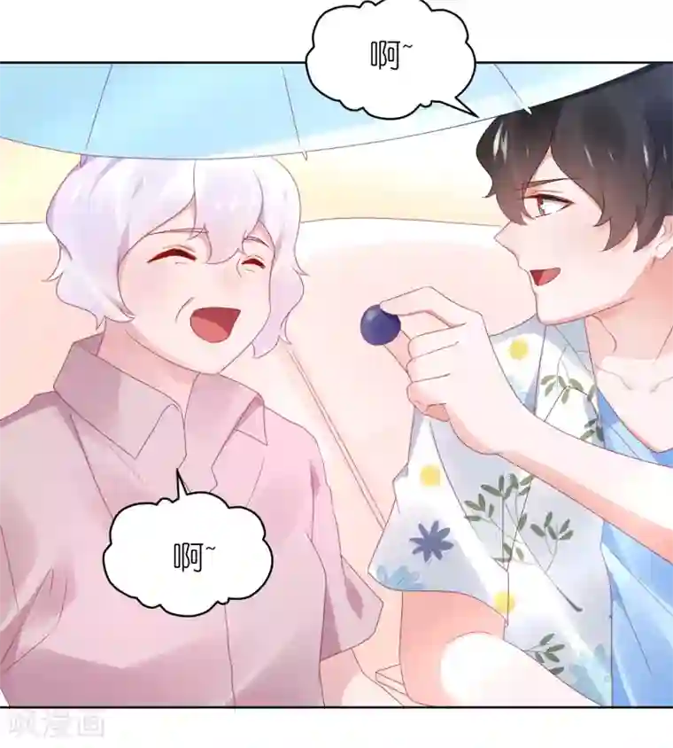 苏馨儿滚出娱乐圈第97话 老太婆比我重要吗