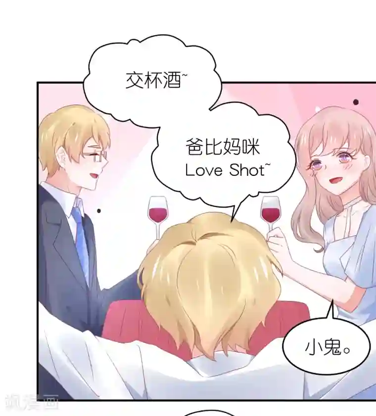 苏馨儿滚出娱乐圈第97话 老太婆比我重要吗