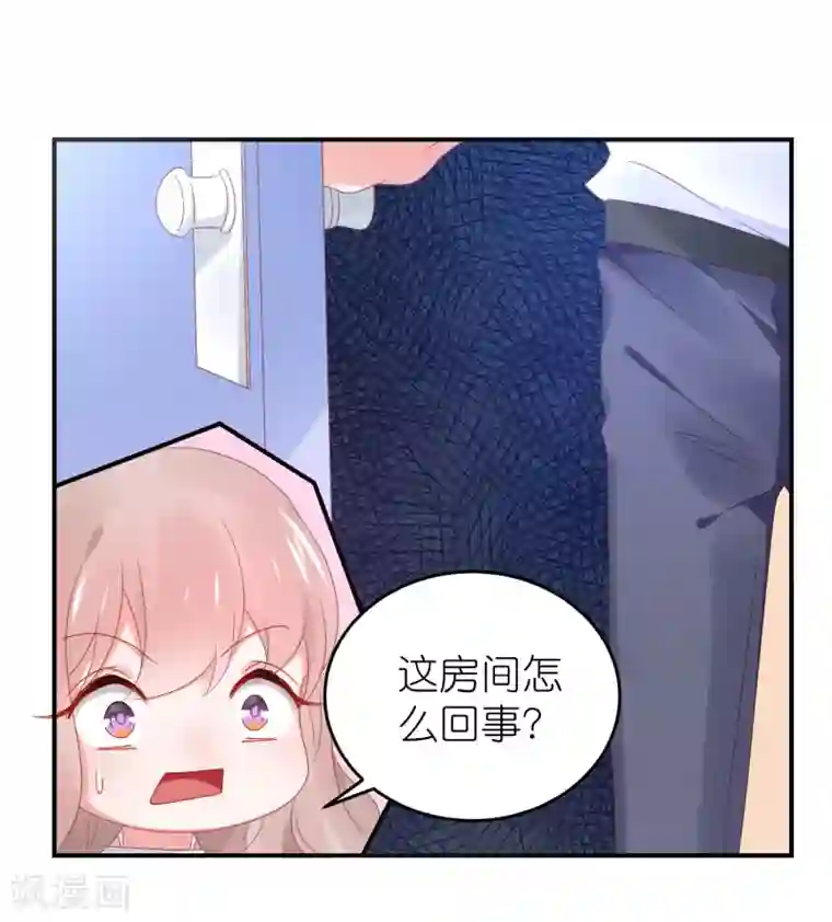 苏馨儿滚出娱乐圈第99话1 分手吧