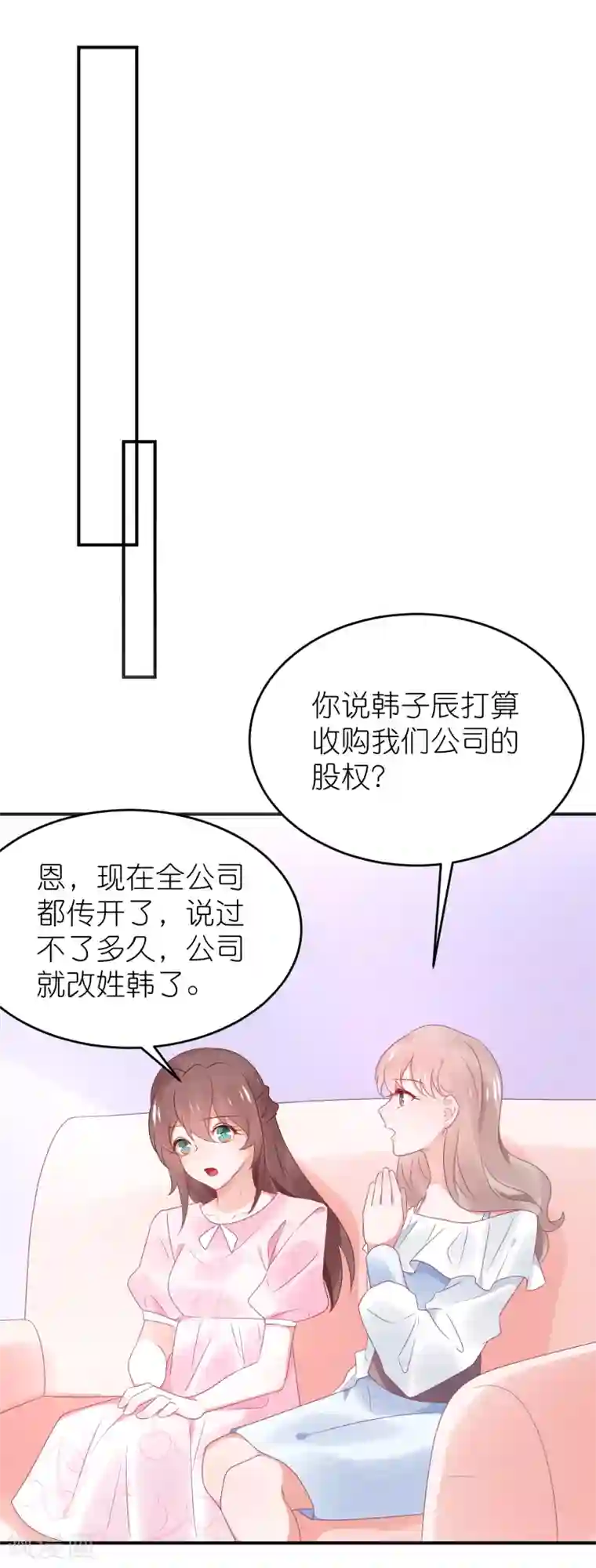 苏馨儿滚出娱乐圈第99话2 分手吧