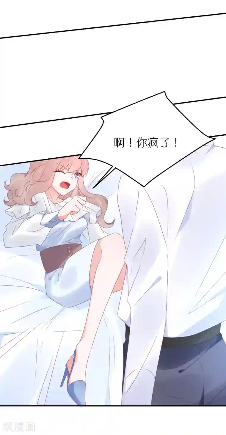 苏馨儿滚出娱乐圈第99话2 分手吧