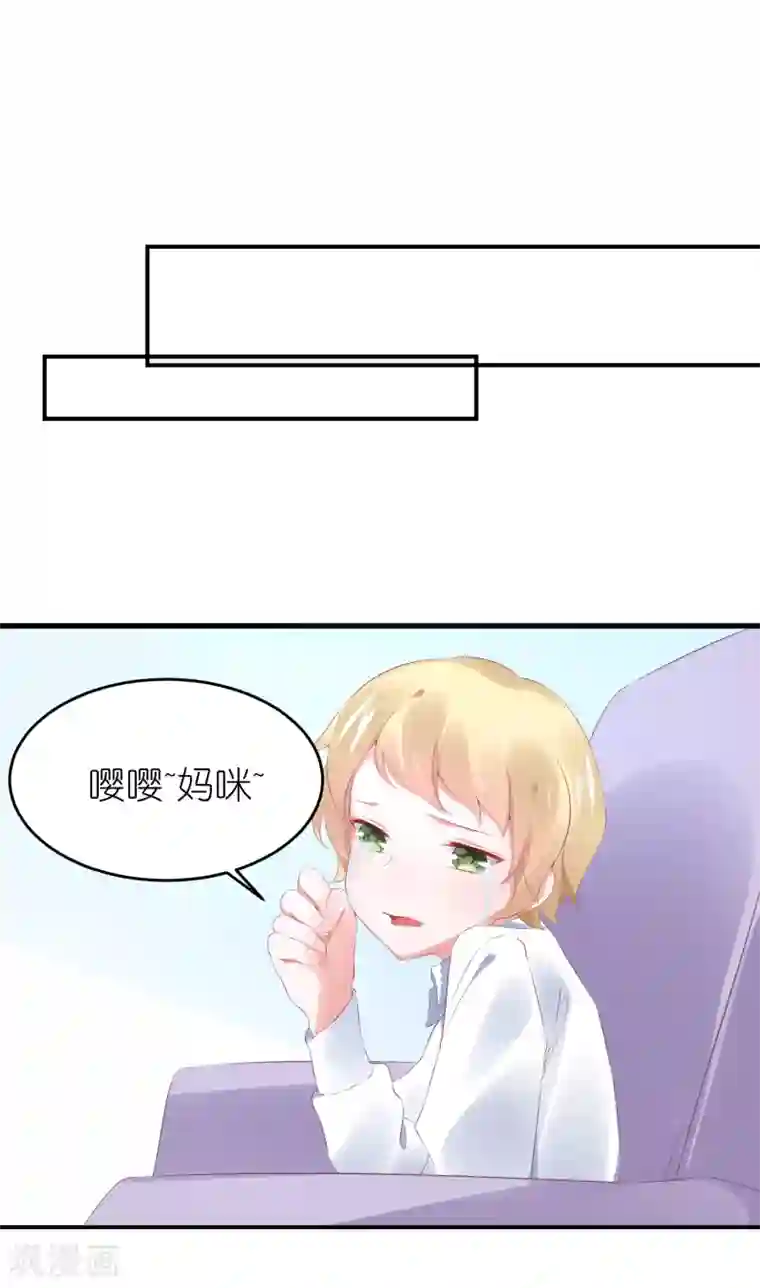 苏馨儿滚出娱乐圈第100话 小黑屋的秘密