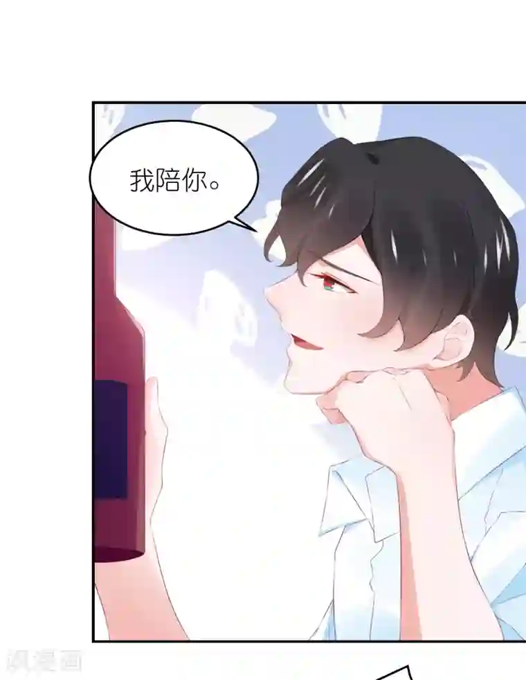 苏馨儿滚出娱乐圈第100话 小黑屋的秘密