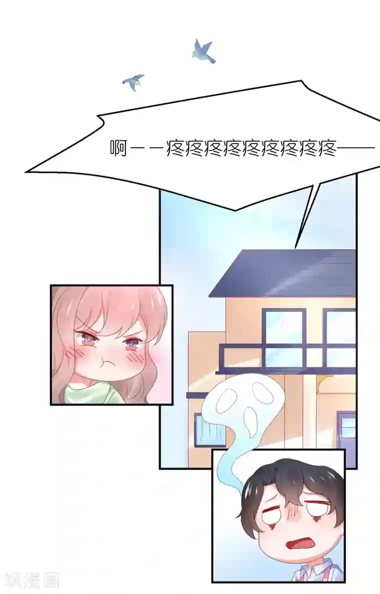 苏馨儿滚出娱乐圈第101话 老婆他打我