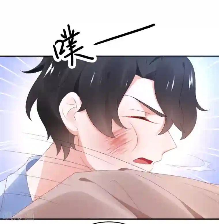 苏馨儿滚出娱乐圈第101话 老婆他打我