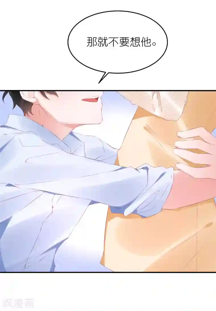 苏馨儿滚出娱乐圈第101话 老婆他打我