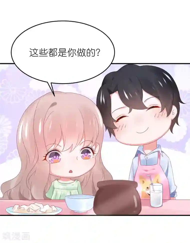 苏馨儿滚出娱乐圈第101话 老婆他打我