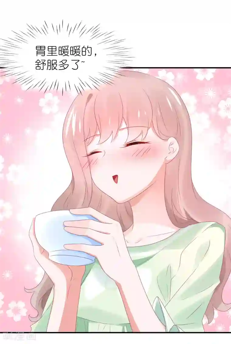苏馨儿滚出娱乐圈第101话 老婆他打我