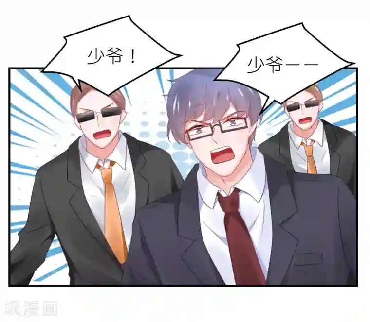 苏馨儿滚出娱乐圈第102话 针锋相对