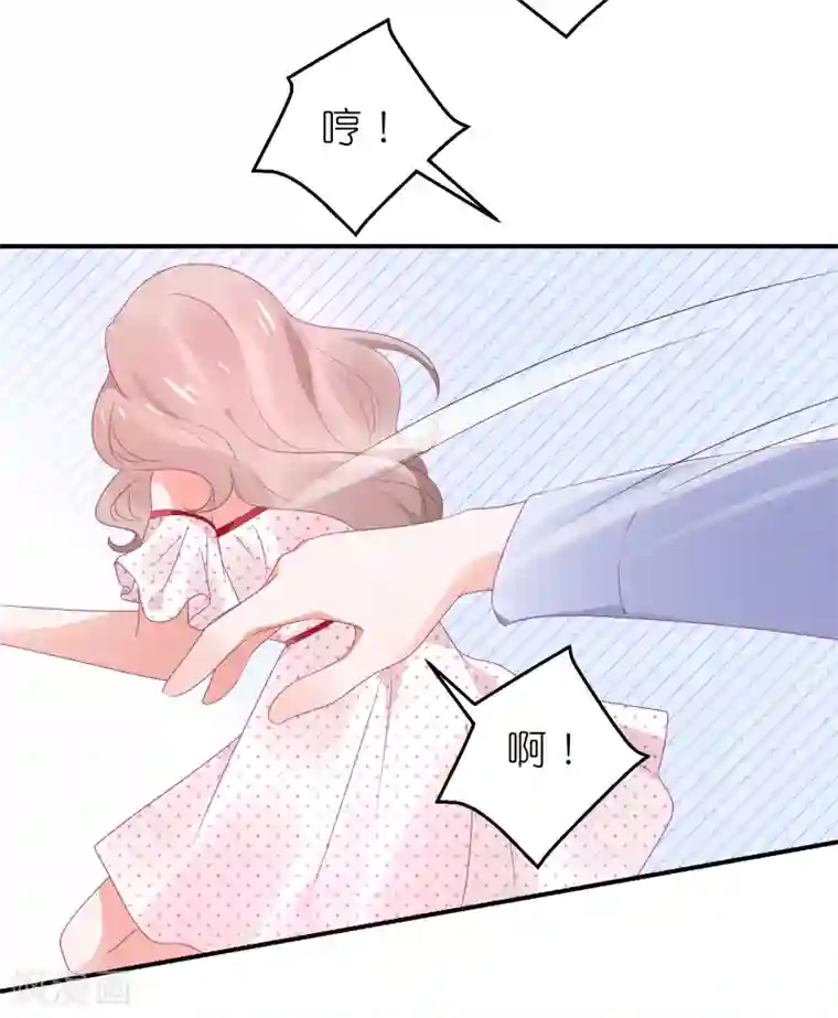 苏馨儿滚出娱乐圈第102话 针锋相对