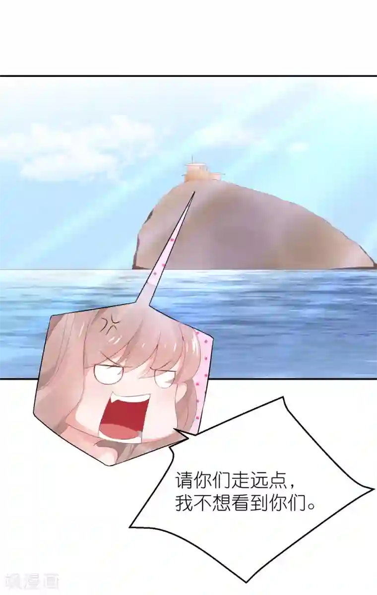 苏馨儿滚出娱乐圈第103话 想办法逃走