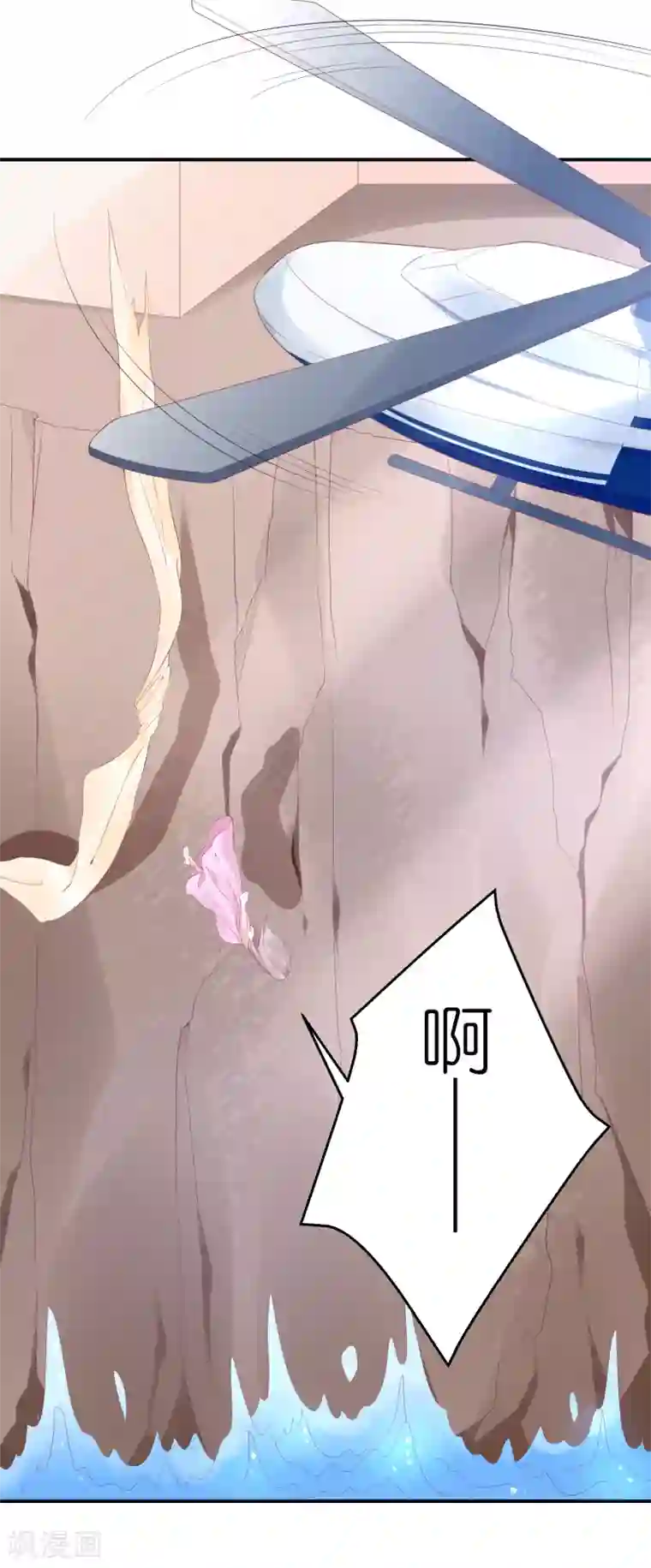 苏馨儿滚出娱乐圈第103话 想办法逃走