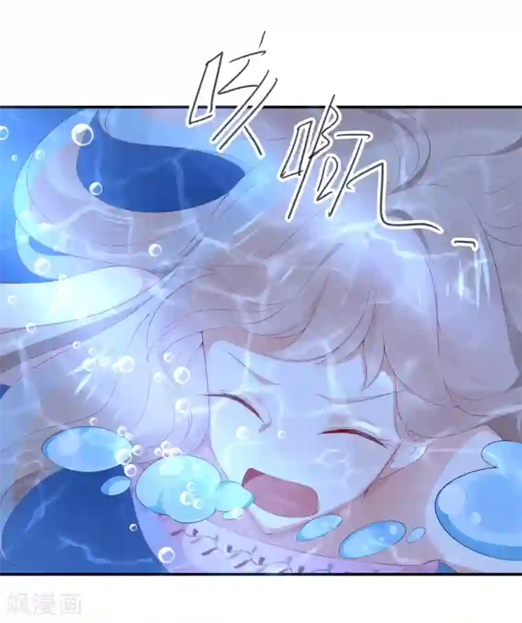 苏馨儿滚出娱乐圈第103话 想办法逃走