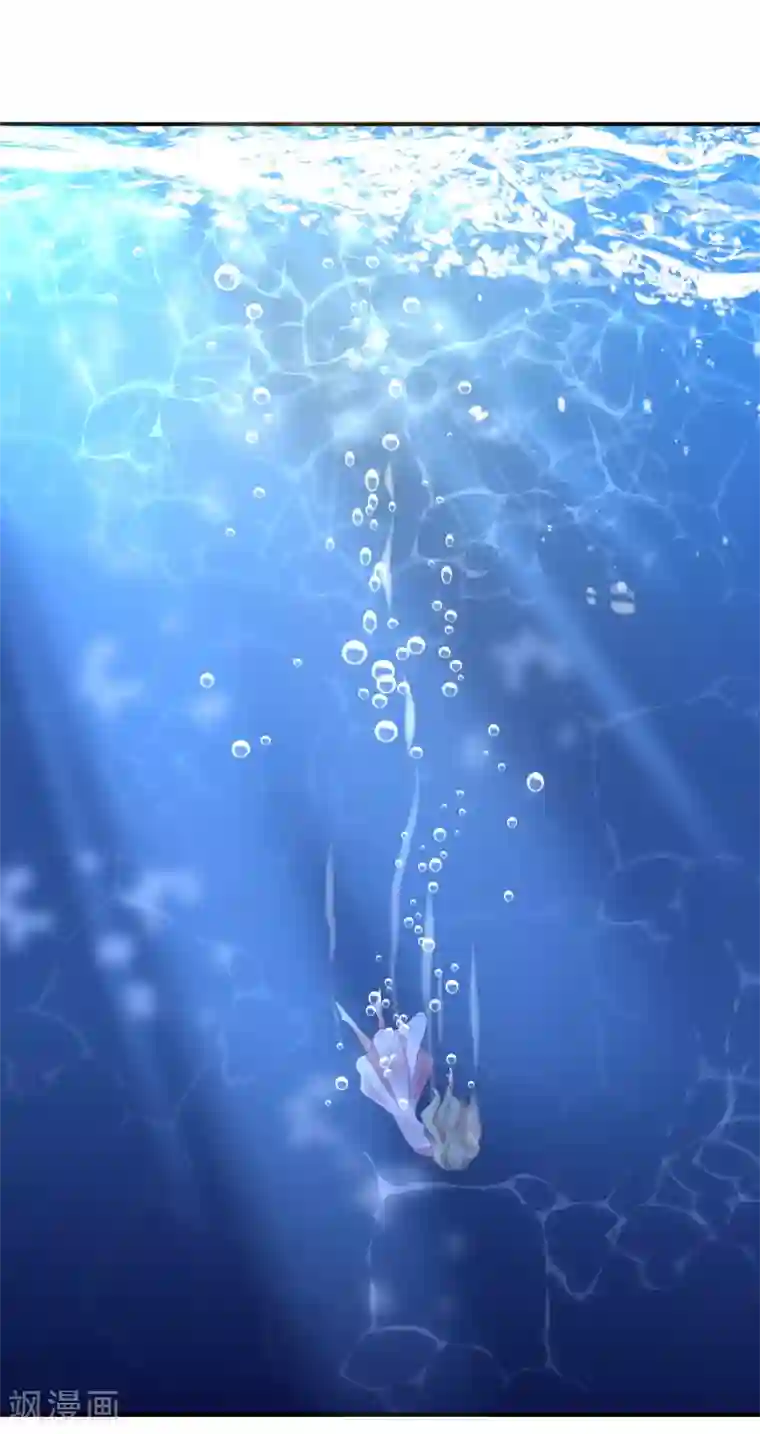 苏馨儿滚出娱乐圈第104话 离开我儿子