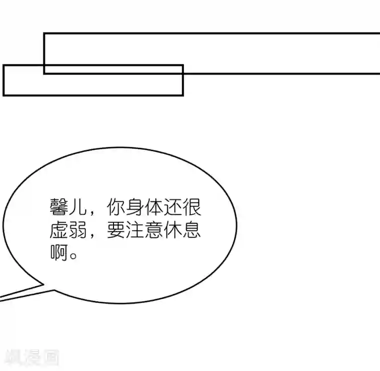 苏馨儿滚出娱乐圈第105话 江哲和江雪