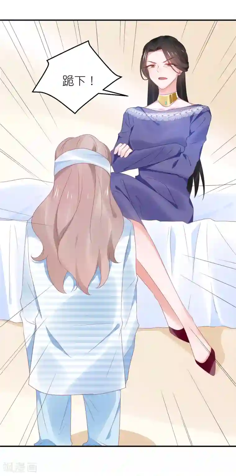 苏馨儿滚出娱乐圈第105话 江哲和江雪