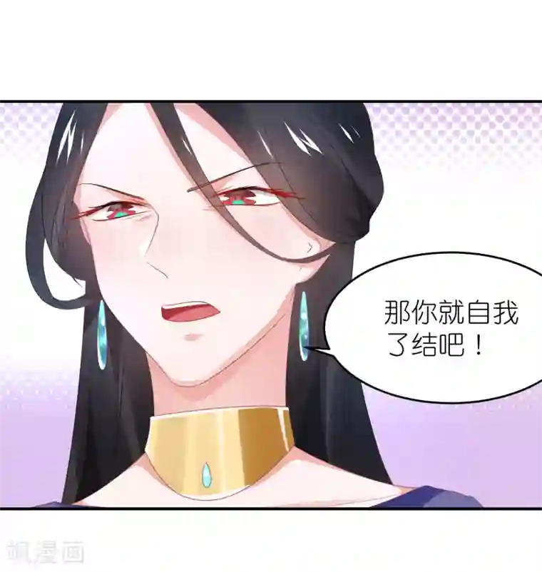 苏馨儿滚出娱乐圈第105话 江哲和江雪