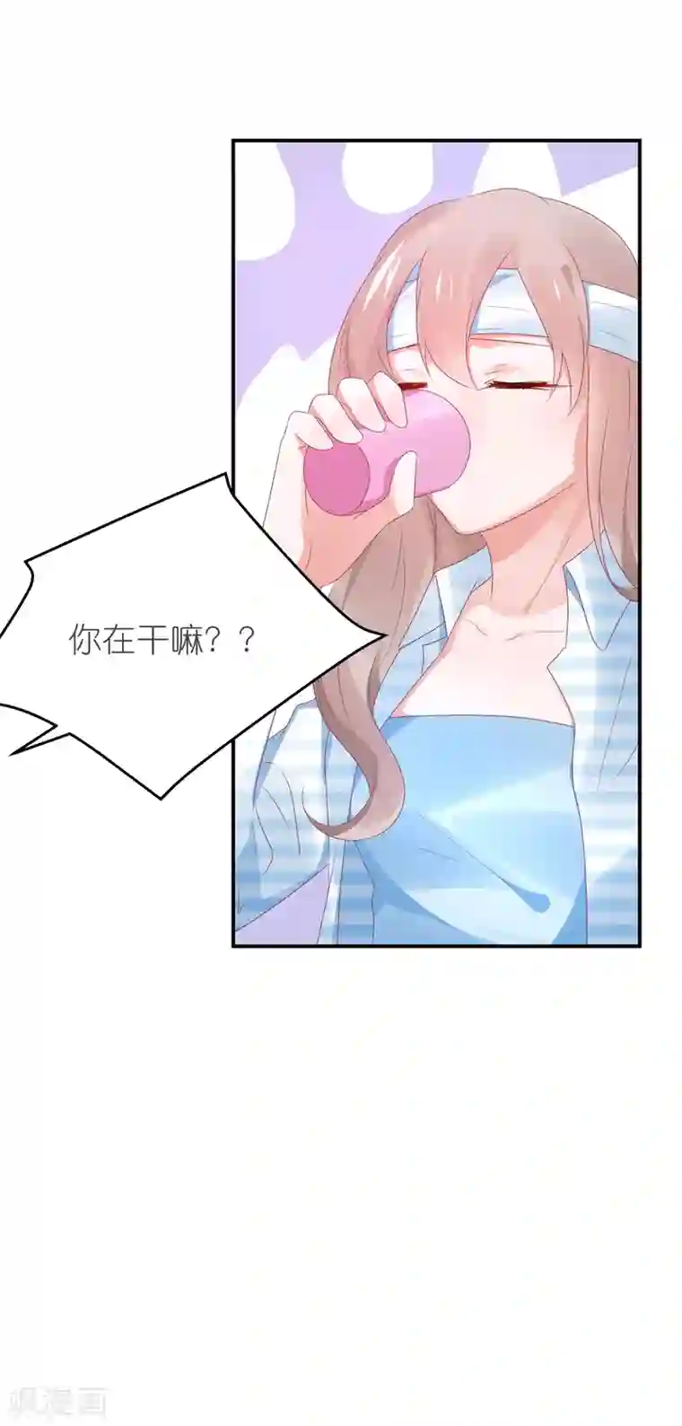 苏馨儿滚出娱乐圈第106话 劲爆新闻总裁是巨婴