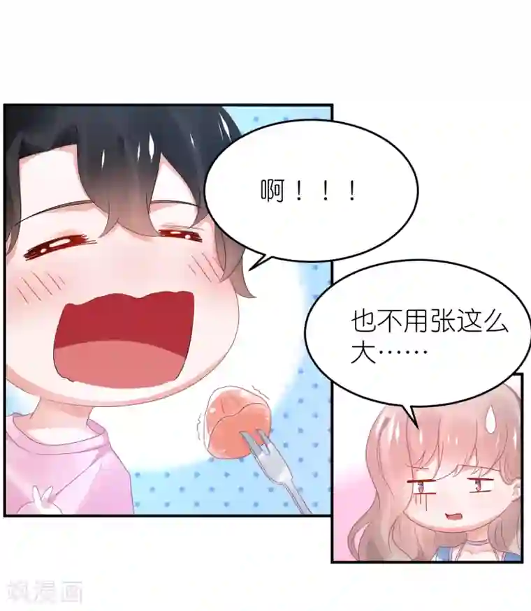 苏馨儿滚出娱乐圈第107话 我们联手