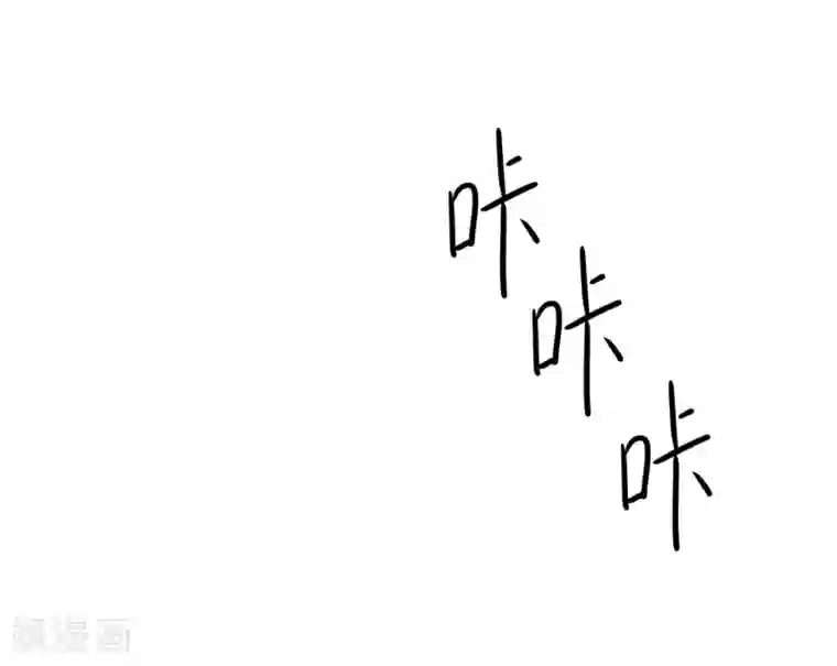 苏馨儿滚出娱乐圈第107话 我们联手