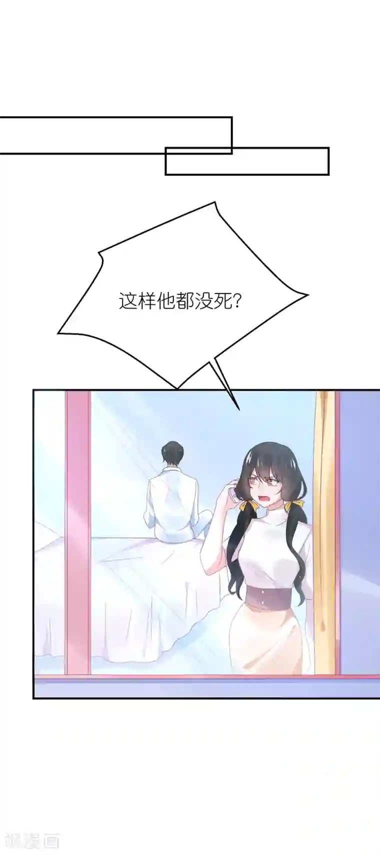 苏馨儿滚出娱乐圈第107话 我们联手