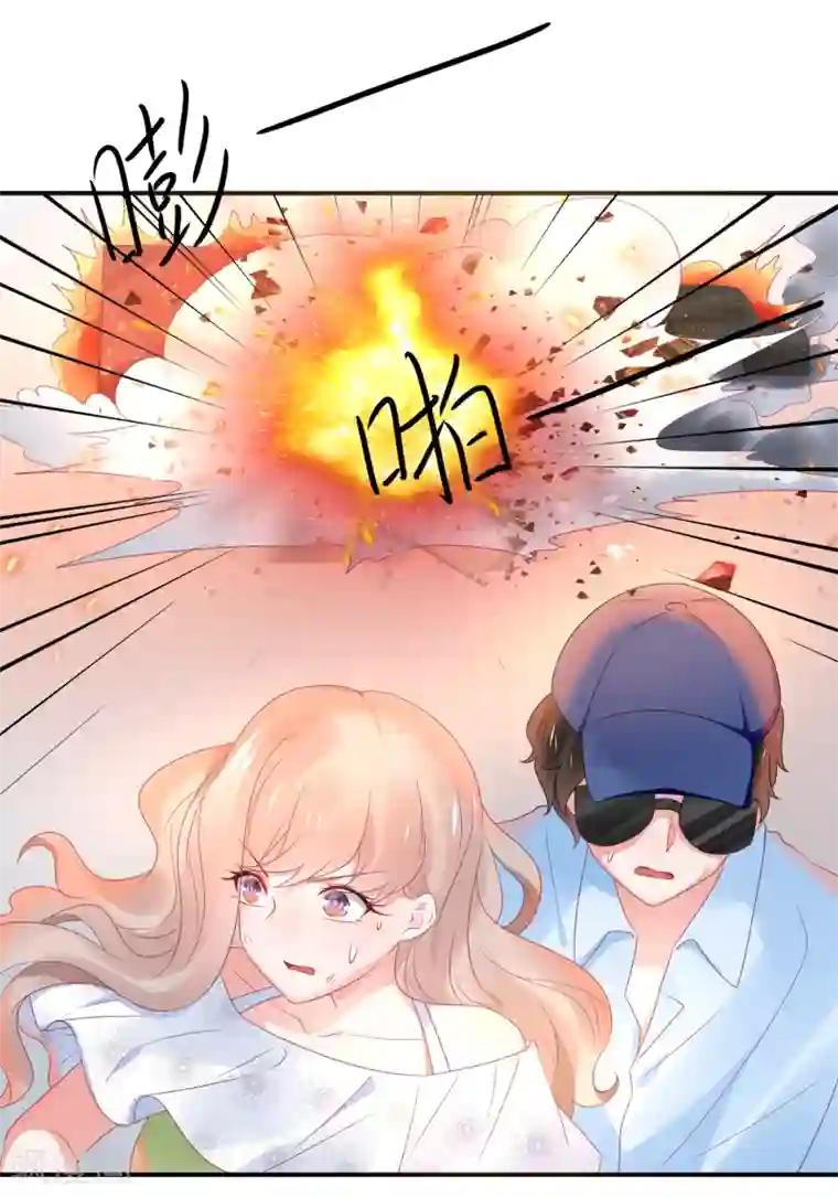 苏馨儿滚出娱乐圈第108话 撞车