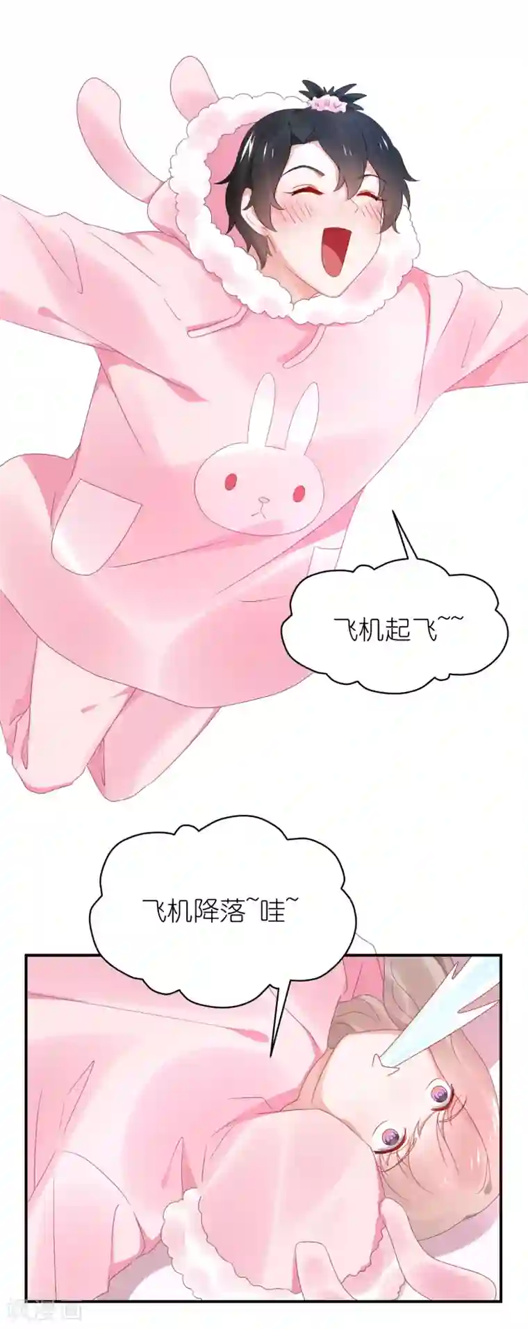 苏馨儿滚出娱乐圈第109话 两个宝宝抢妈妈