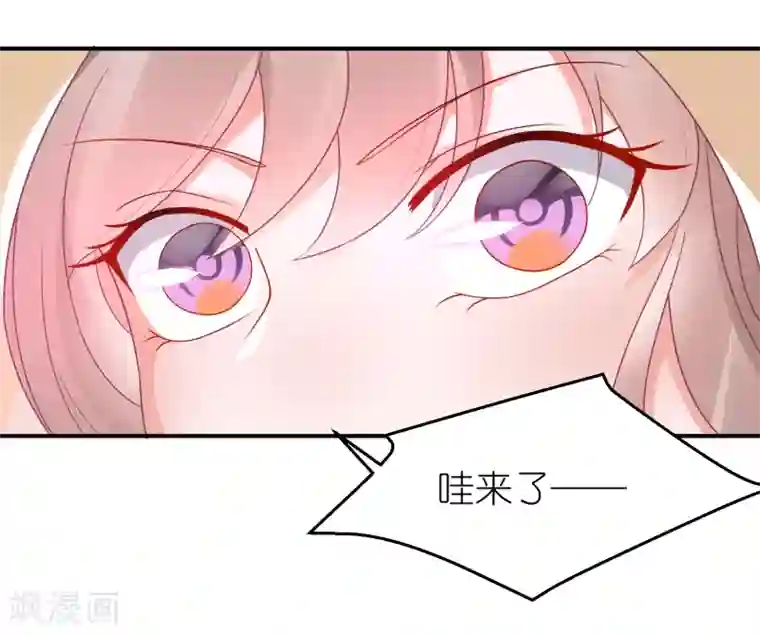 苏馨儿滚出娱乐圈第110话 我去把杀手引开