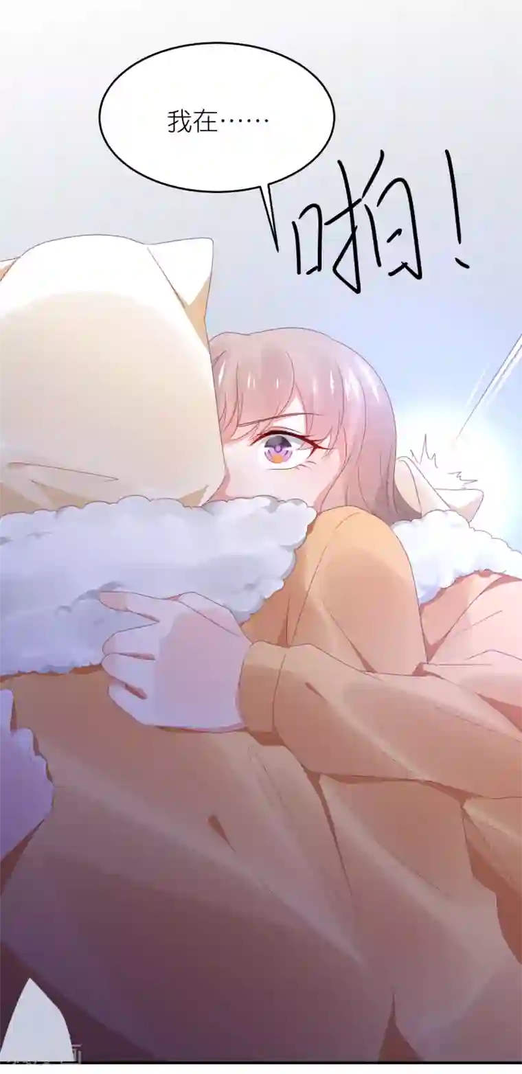 苏馨儿滚出娱乐圈第111话 依依！