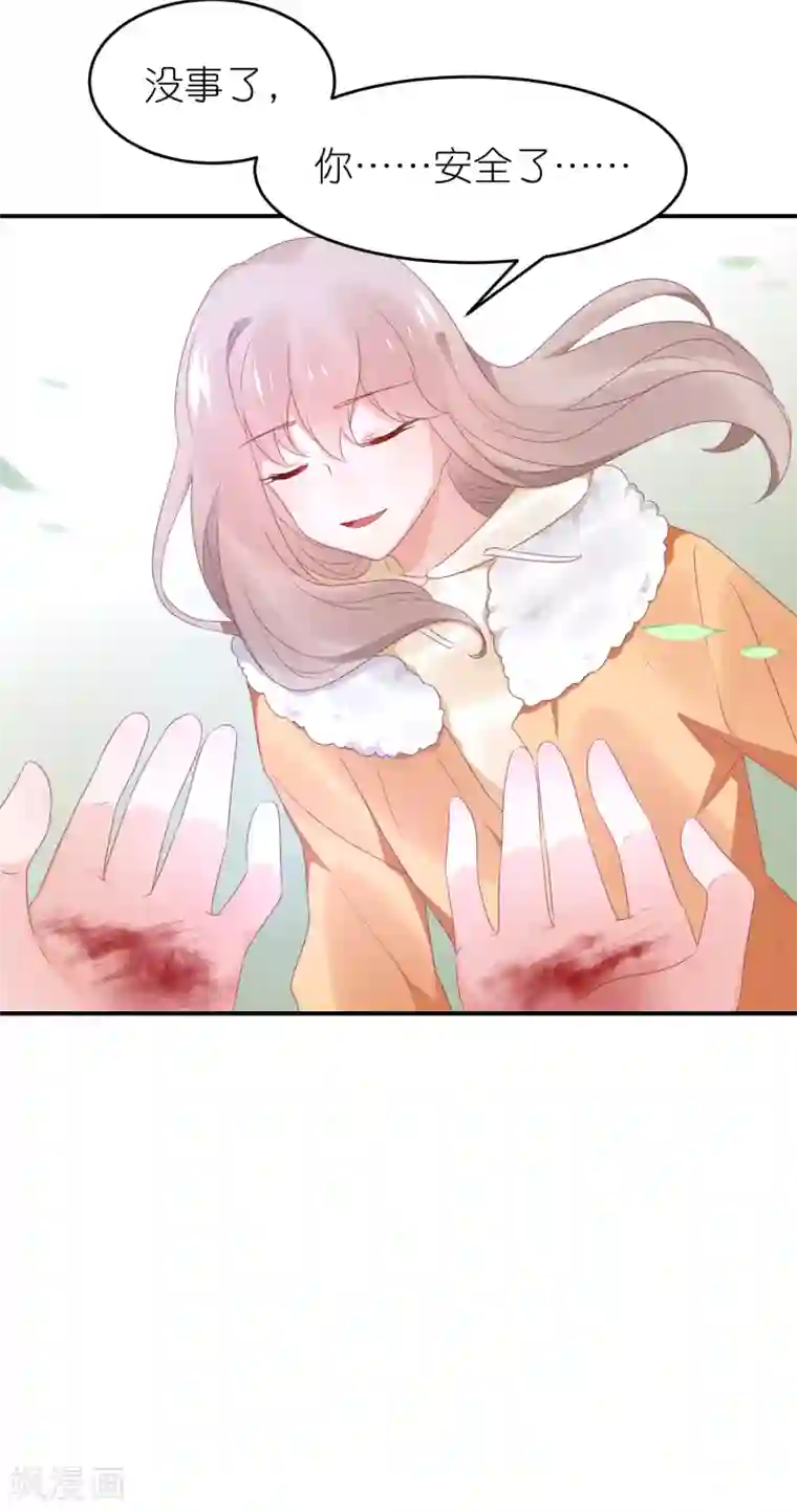 苏馨儿滚出娱乐圈第111话 依依！