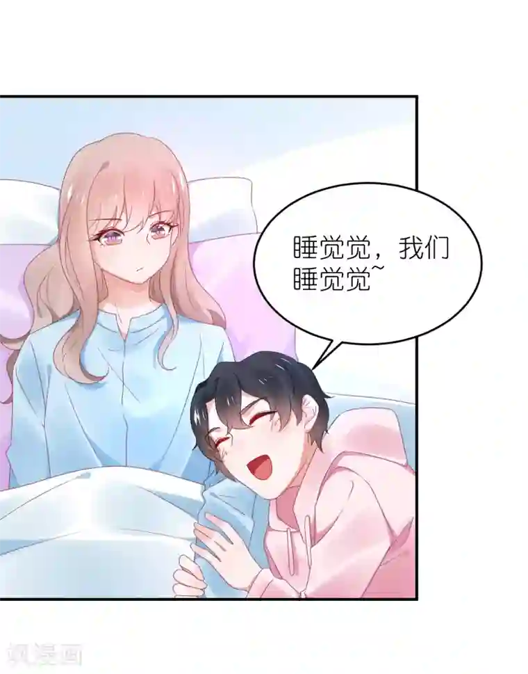 苏馨儿滚出娱乐圈第112话 我们去复婚吧