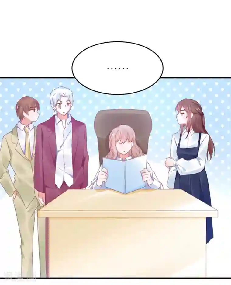 苏馨儿滚出娱乐圈第113话 收买苏馨儿