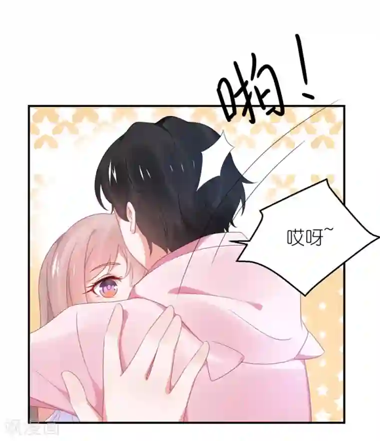 苏馨儿滚出娱乐圈第113话 收买苏馨儿