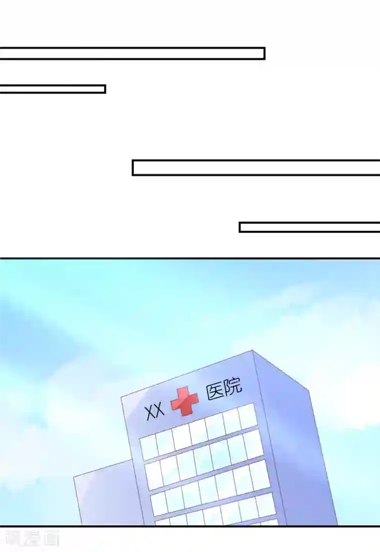 苏馨儿滚出娱乐圈第114话 我是依依