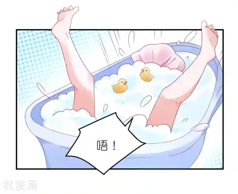 苏馨儿滚出娱乐圈第114话 我是依依