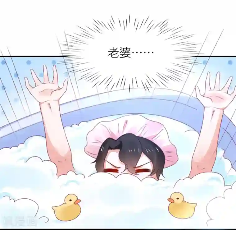 苏馨儿滚出娱乐圈第114话 我是依依