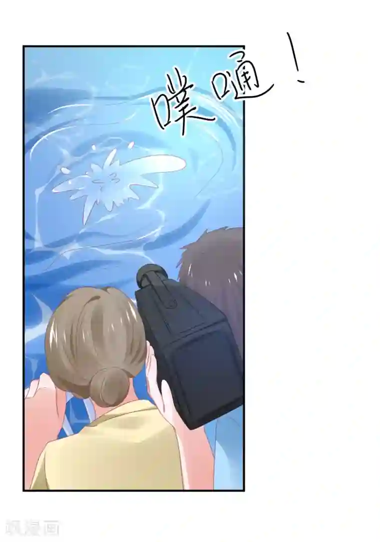 苏馨儿滚出娱乐圈第116话 一定要快点恢复记忆