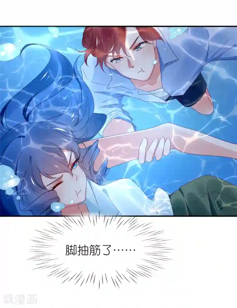 苏馨儿滚出娱乐圈第116话 一定要快点恢复记忆