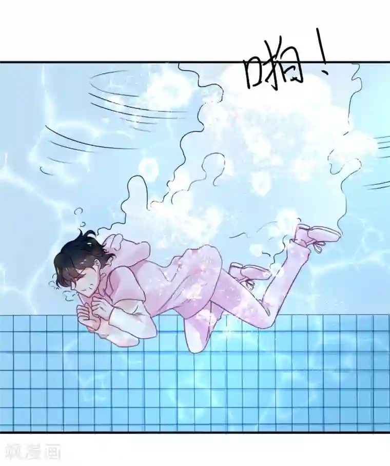 苏馨儿滚出娱乐圈第116话 一定要快点恢复记忆