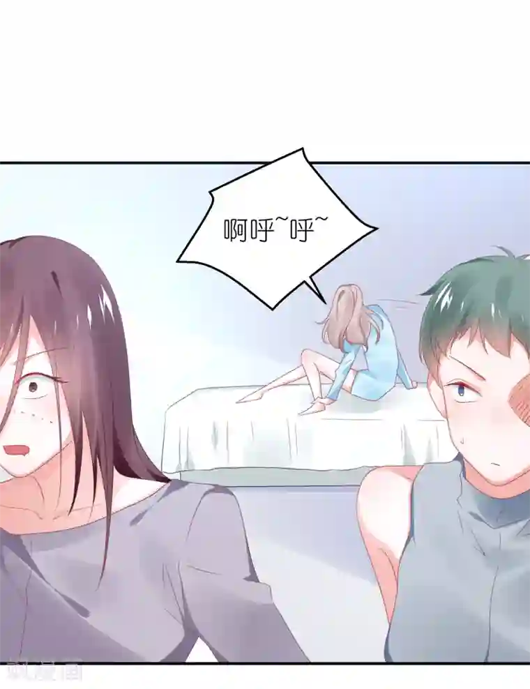 苏馨儿滚出娱乐圈第117话 为了逃出监狱