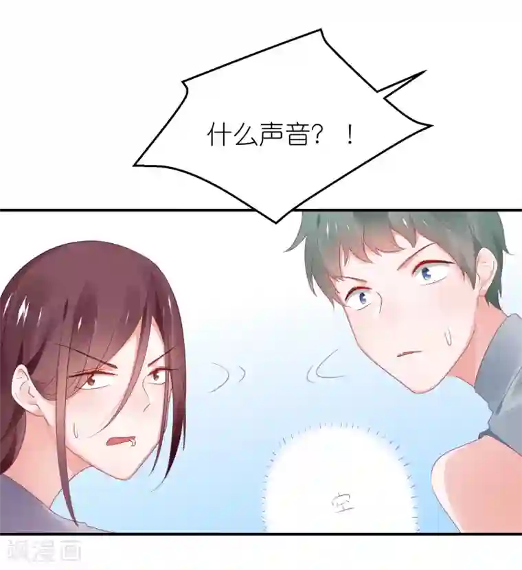 苏馨儿滚出娱乐圈第117话 为了逃出监狱