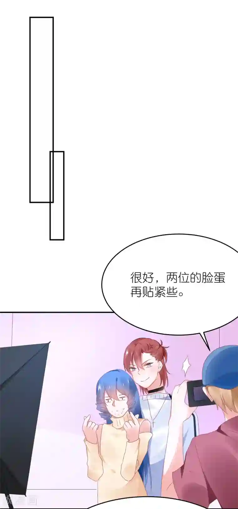 苏馨儿滚出娱乐圈第117话 为了逃出监狱