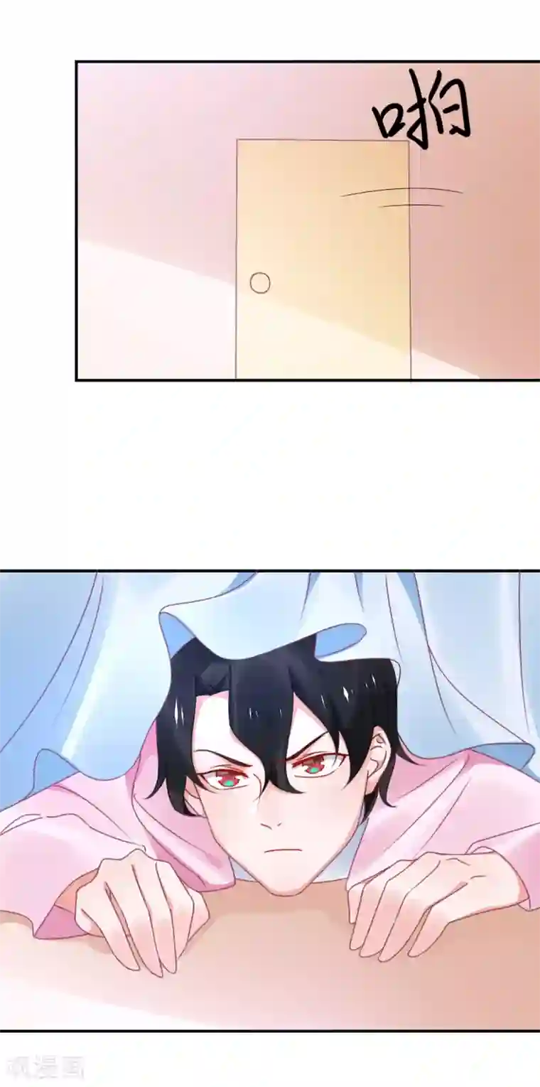 苏馨儿滚出娱乐圈第118话 老婆你要发挥演技