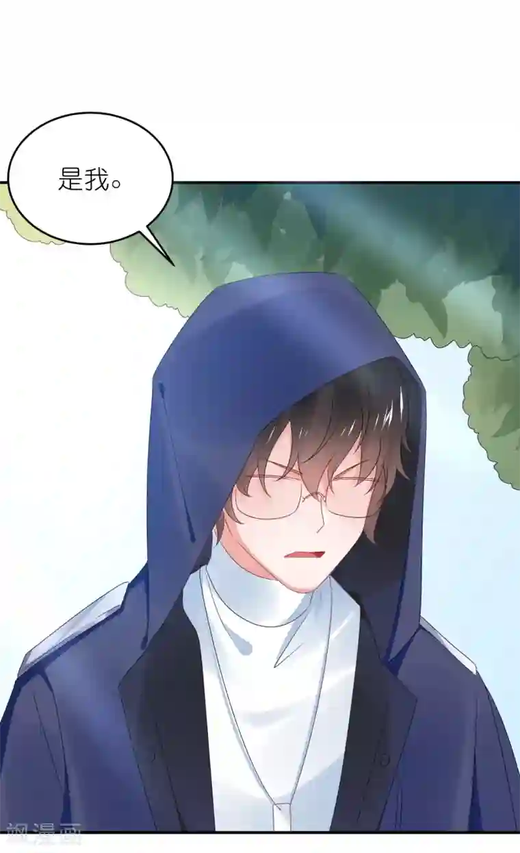 苏馨儿滚出娱乐圈第118话 老婆你要发挥演技