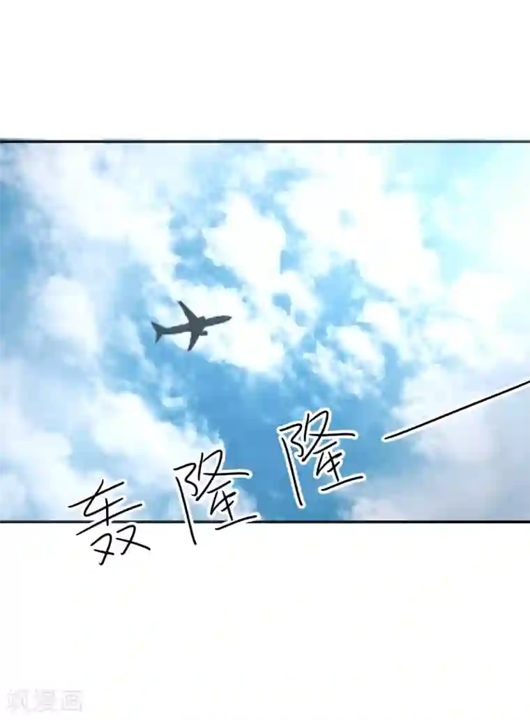 苏馨儿滚出娱乐圈第119话 老爷子的遗嘱