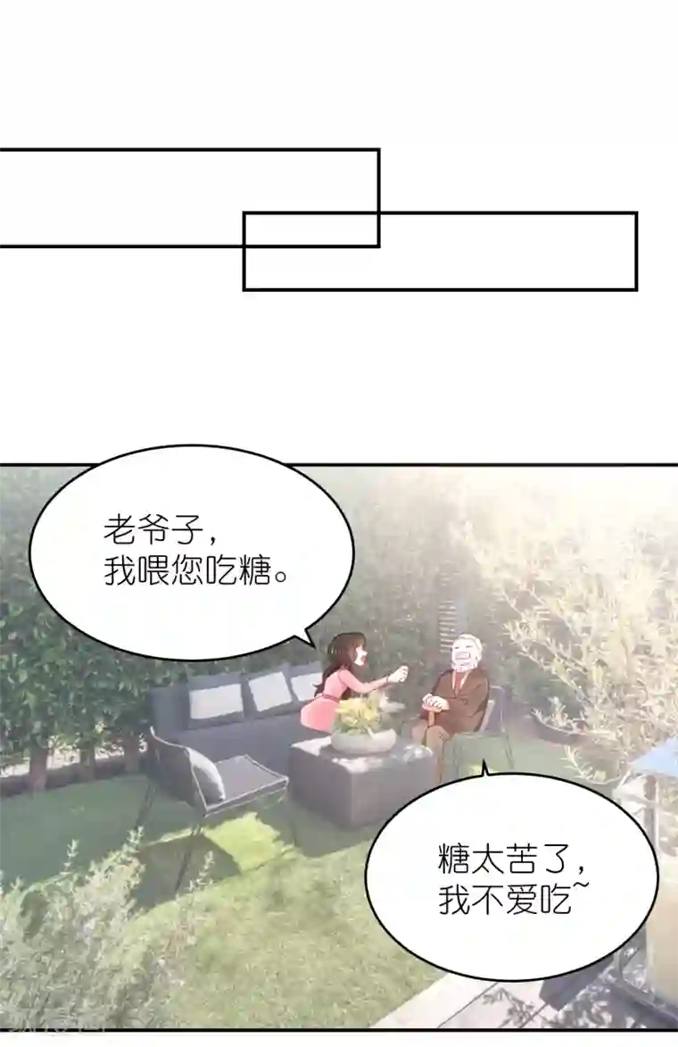 苏馨儿滚出娱乐圈第119话 老爷子的遗嘱