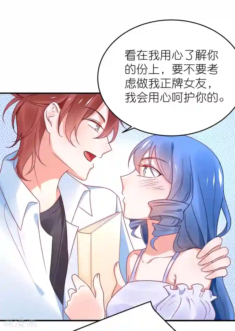 苏馨儿滚出娱乐圈第120话 拿着遗嘱作妖