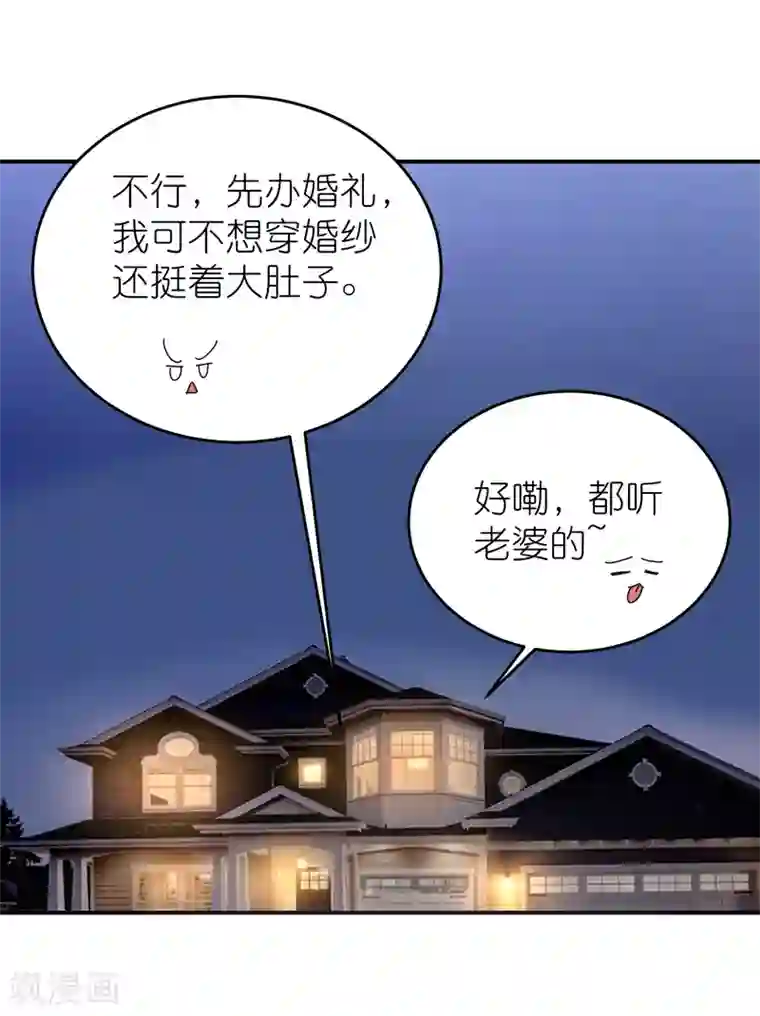 苏馨儿滚出娱乐圈第120话 拿着遗嘱作妖